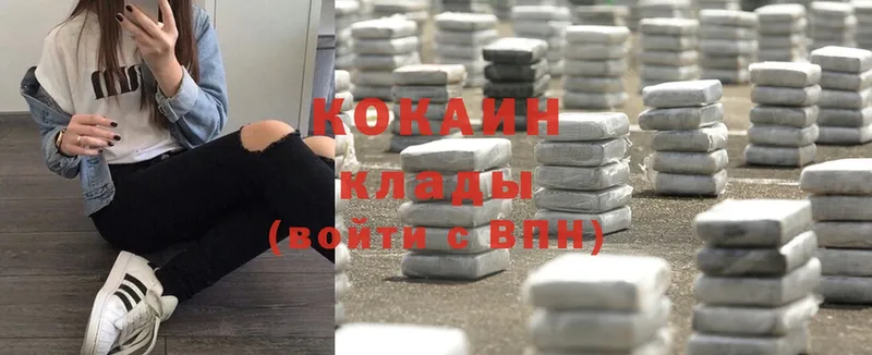 наркошоп  Камышин  Cocaine VHQ 