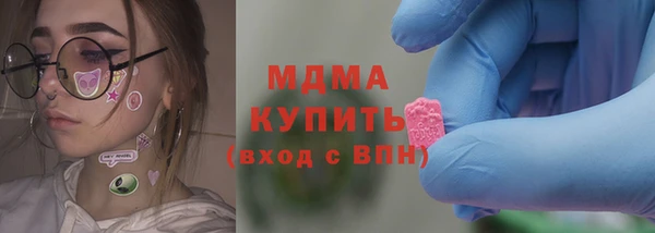 экстази Богданович